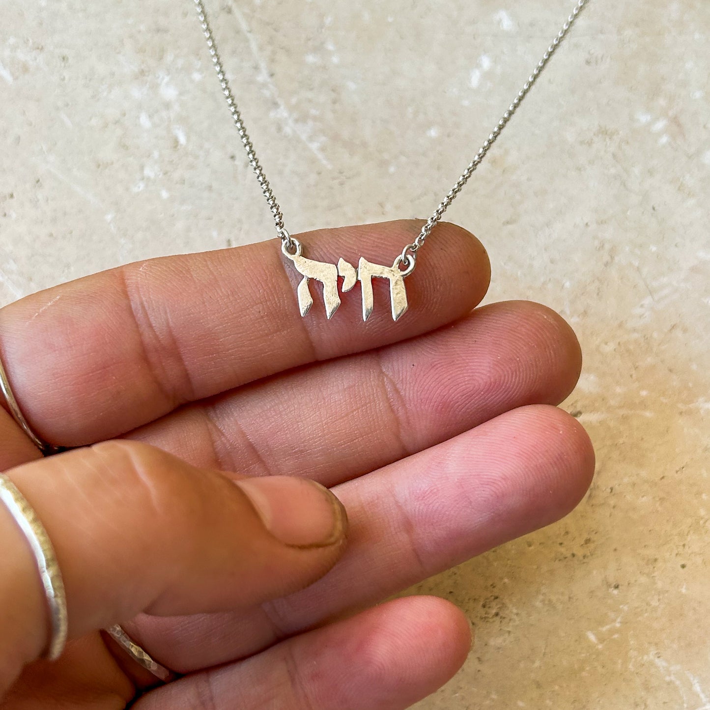 שרשרת חיה